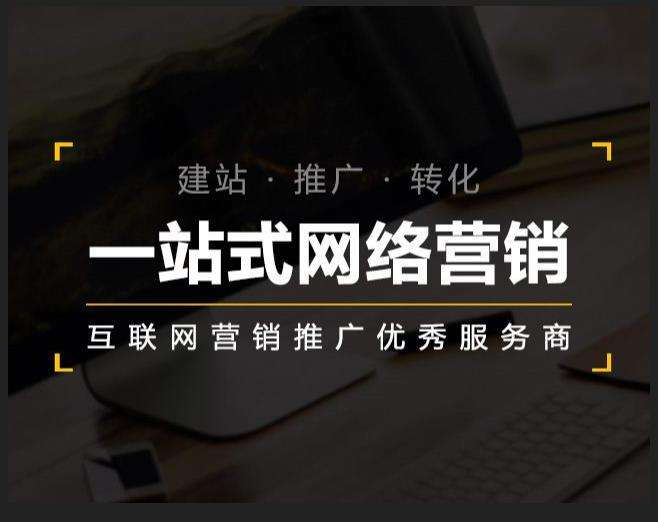 诸暨企业如何怎么利用网络推广抓取潜在客户