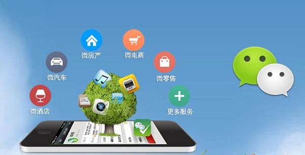 诸暨分析企业微信公众号平台开发的优势有哪些？