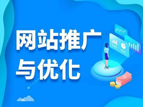 诸暨电商类网络推广如何做才有更好的效果