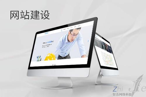 诸暨网站建设公司分析网页设计如何提升吸引力