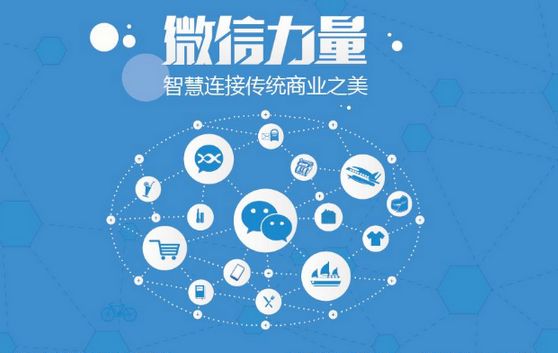 诸暨微信开发可以帮助企业解决哪些难题？如何做呢？