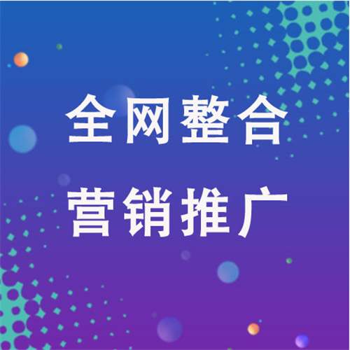 诸暨企业网络推广老是没有客户的原因是什么呢