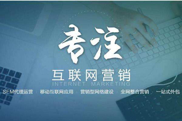 诸暨电商行业做网络推广需要具备的条件有哪些