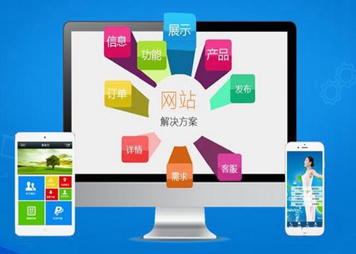 诸暨如何进行网站设计才能突出产品的优势